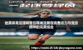 哲凯赖什vs利物浦0射门，这是本赛季他英超第7次0射门