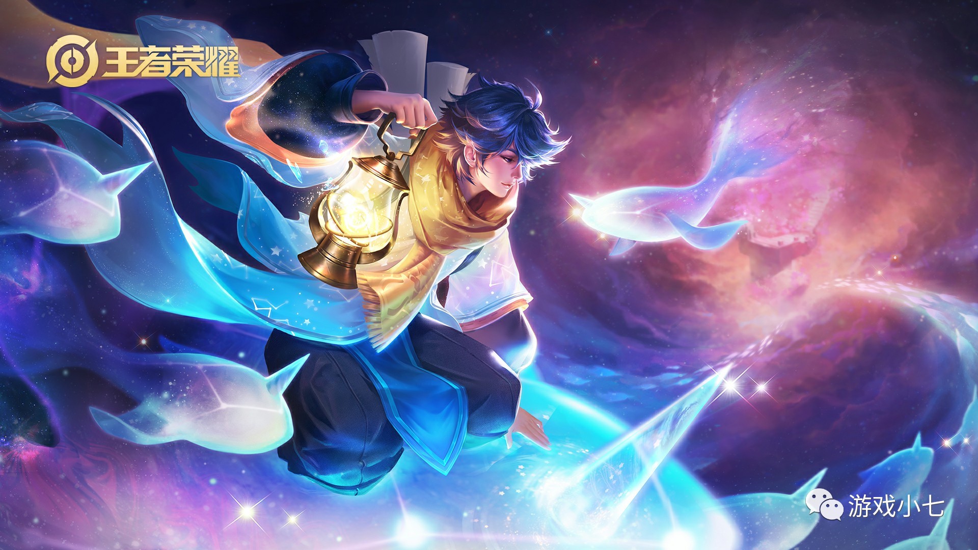 调整战术 调整战术